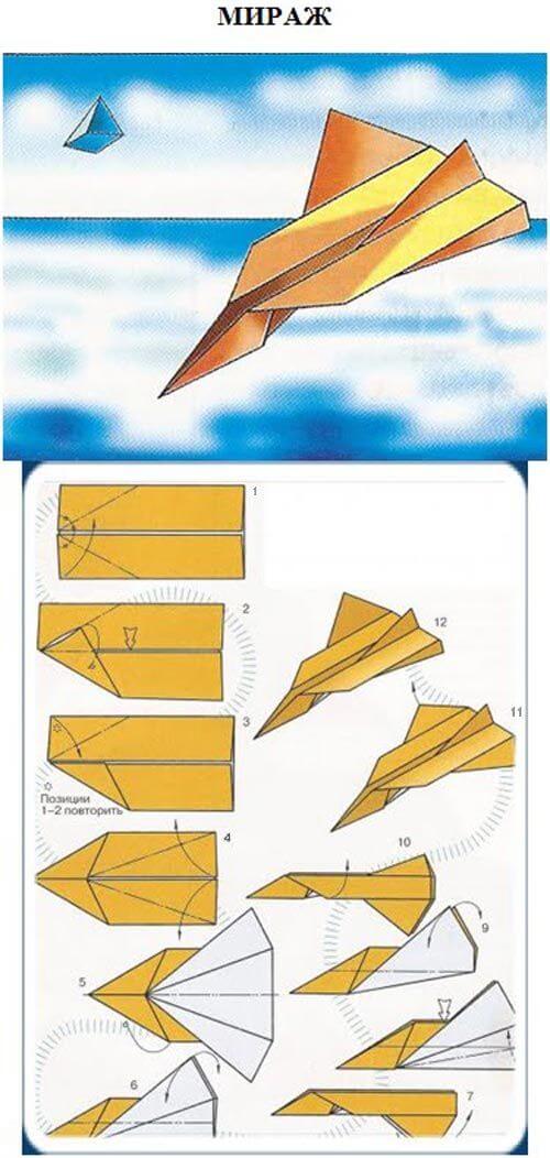 small paper plane