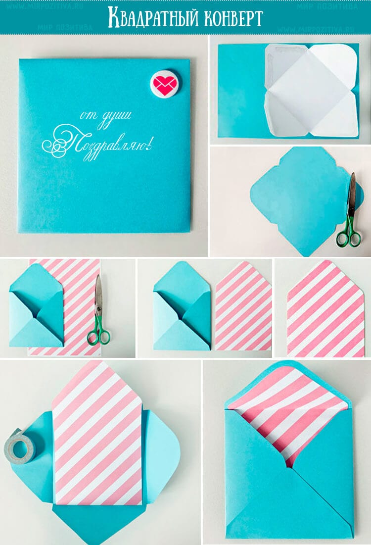 how to make an envelope out of cardstock