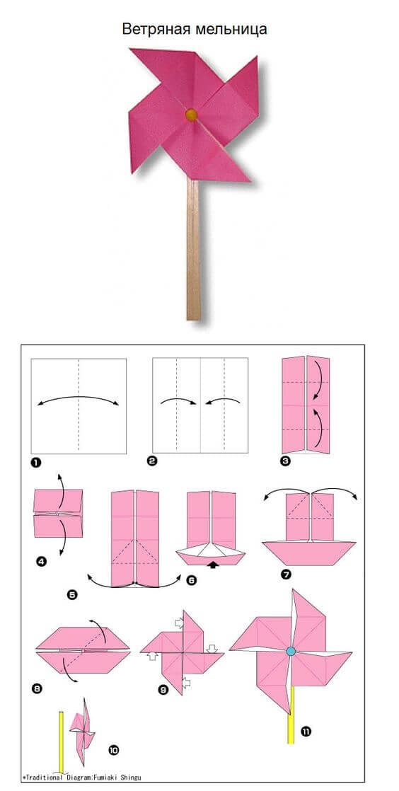 оригами своими руками