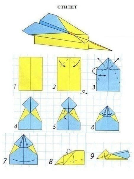 how to make a paper airplane jet
