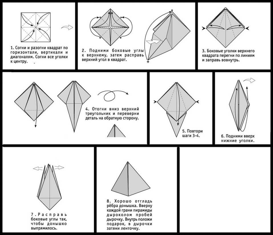 how to make a paper pyramid origami