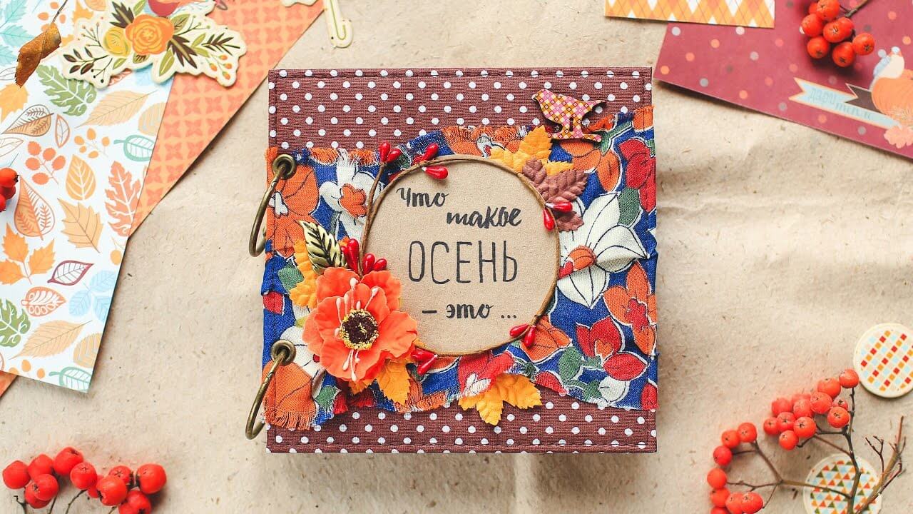 What is Scrapbook journaling