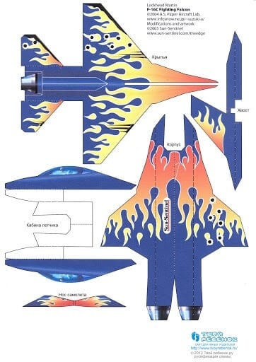 podelka-dlua-malchika